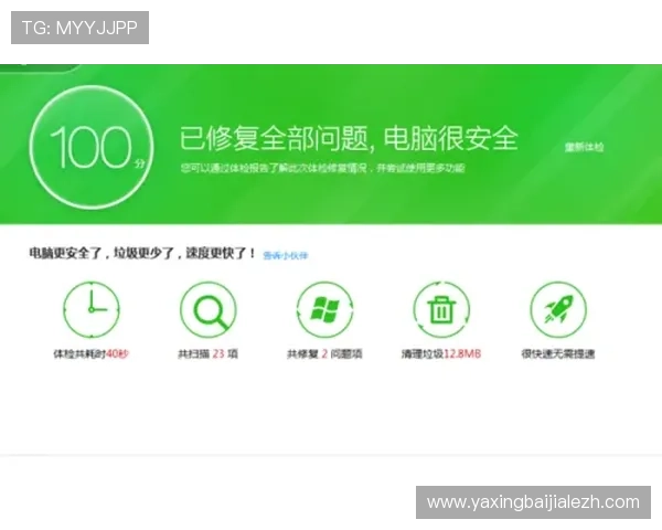 最新365真人官方地址入口推荐，确保每次登录都安全可靠