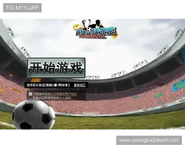 欧博真人平台优质客服服务，全天候为玩家提供专业支持与贴心帮助