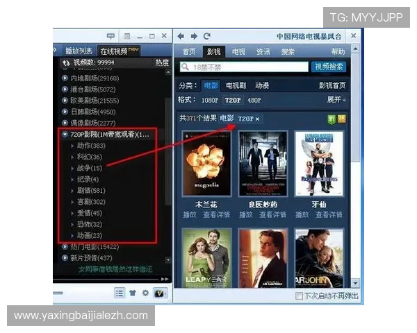 真人视讯在线登录平台安全稳定，畅享高清在线观看视频体验