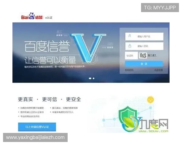 真人视讯正规官网信誉保障，确保每一位玩家的资金安全与公平公正