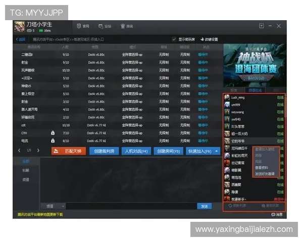 云顶国际线上娱乐平台网站操作简便,专业客服全天在线支持,确保每位玩家都能轻松畅玩无忧 云顶国际线上娱乐平台网站操作简便,专业客服全天在线支持,确保每位玩家都能轻松畅玩无忧