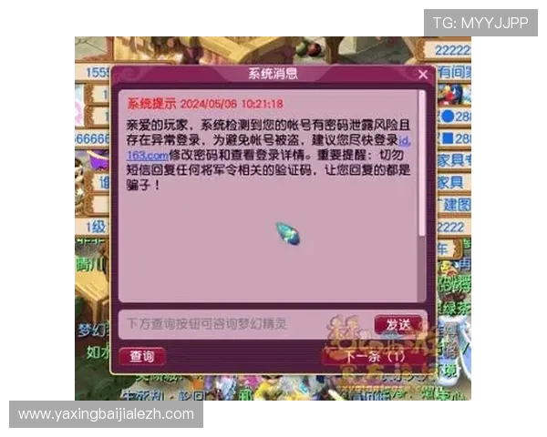 云顶集团官网下载apk官方渠道安全下载方法,保障您的账号安全与游戏体验 云顶集团官网下载apk官方渠道安全下载方法,保障您的账号安全与游戏体验