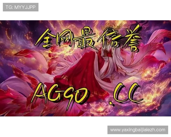 ag百家乐网址排行榜最新发布，优质平台一站式满足您的娱乐需求