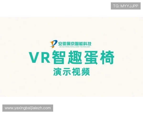 BG视讯官网最新平台介绍与安全保障全面解析助你轻松畅玩高品质视讯娱乐体验