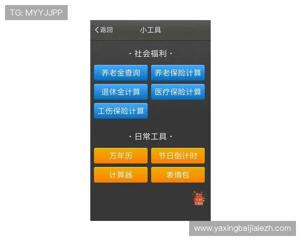 db真人百乐家怎么样值得信赖吗，全面解析平台的安全性与游戏体验