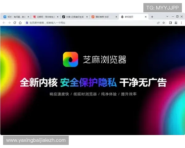 ob视讯平台安全保障措施详解确保用户信息安全与隐私保护