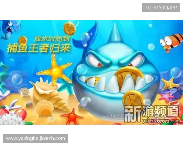 关注ag捕鱼王官网公告，第一时间掌握最新游戏动态与官方活动信息