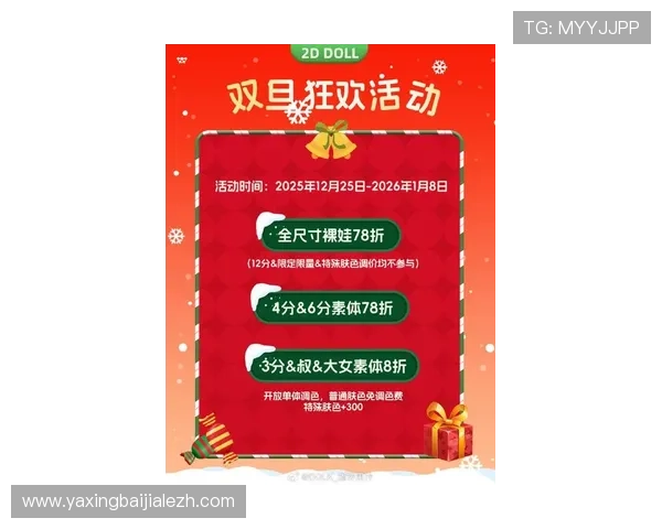ob真人游戏官网最新优惠活动与福利礼包，助你轻松赢取丰厚奖励与游戏乐趣