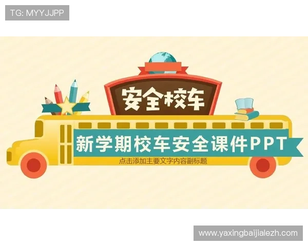 K8视讯官网安全登录指南确保你的账号信息安全无忧