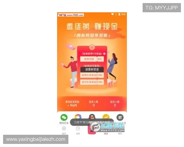 bb视讯 app最新优惠活动与福利礼包领取攻略让用户享受更多专属优惠资源