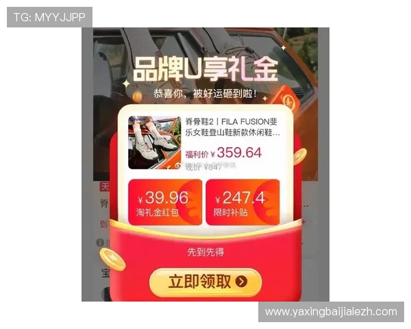 PA视讯游戏官网平台最新优惠活动与福利礼包,助你轻松赢取丰厚奖励 PA视讯游戏官网平台最新优惠活动与福利礼包,助你轻松赢取丰厚奖励