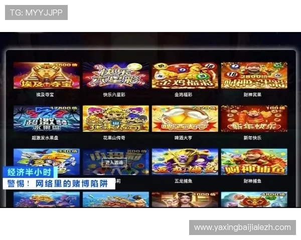 全面解析真人视讯游戏的玩法技巧与最新趋势，助你轻松赢取丰厚奖励