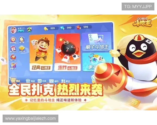 云开百家乐官网安全可靠平台推荐保障玩家资金安全与隐私保护