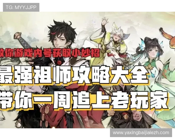 多宝真人网页版登录新手指南,帮助新玩家快速上手游戏 多宝真人网页版登录新手指南,帮助新玩家快速上手游戏