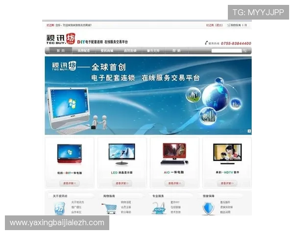 如何选择正规可靠的AG视讯网站保障你的游戏体验和资金安全