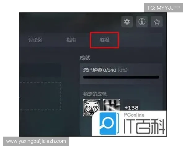 在K8电玩大全中如何有效管理个人游戏收藏与历史记录