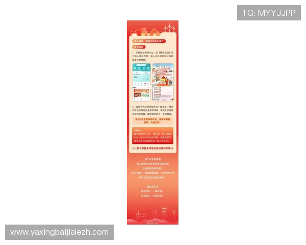 如何通过K8备用官网快速找到最新游戏资讯与优惠活动