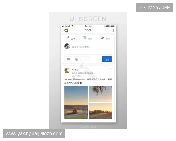 最新凯发集团app安卓版下载，全面优化界面设计与操作体验提升用户满意度