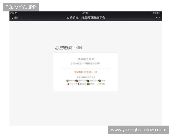 爱游戏官网首页登录后如何管理个人信息和游戏账号安全技巧