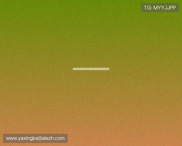 掌握百家乐技巧心得:专家总结的稳赢秘籍与实战技巧 掌握百家乐技巧心得:专家总结的稳赢秘籍与实战技巧