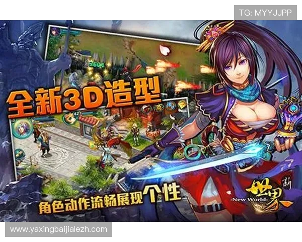 极速糖果结合百家乐元素，打造全新娱乐体验满足不同玩家需求