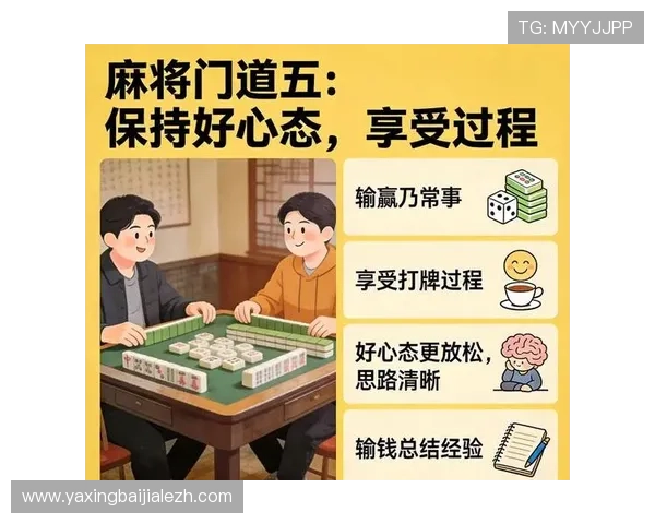 百家乐稳赢技巧详解让你轻松掌握高胜率的实用方法