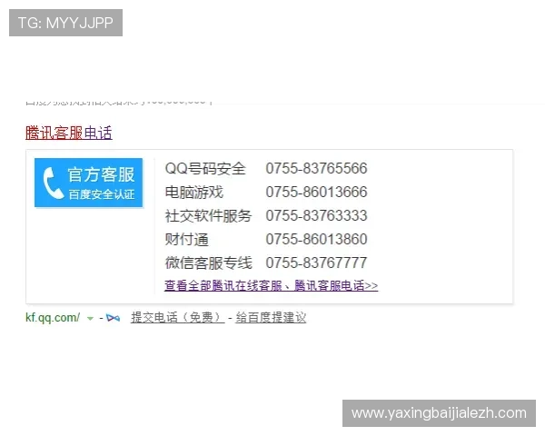 真人国际厅官网客服支持与常见问题解答,保障玩家权益的全面指南 真人国际厅官网客服支持与常见问题解答,保障玩家权益的全面指南