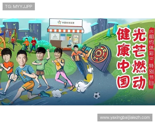 ob真人体育官方网站未来发展趋势与技术升级对用户体验的影响 ob真人体育官方网站未来发展趋势与技术升级对用户体验的影响