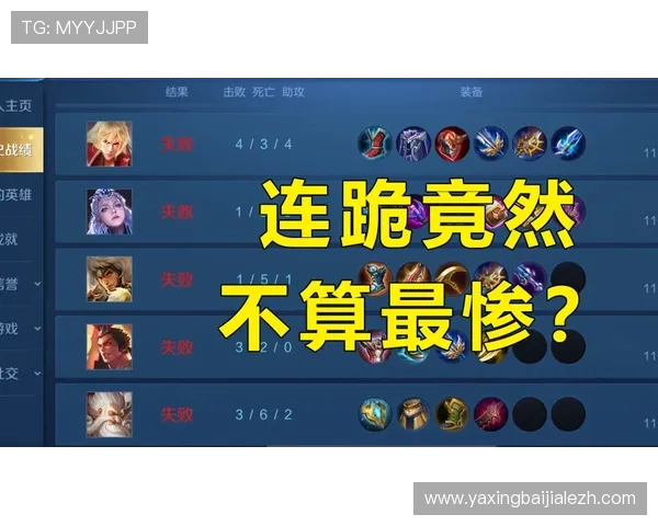 百家乐必赢公式详解，帮助玩家制定科学的游戏策略实现稳胜