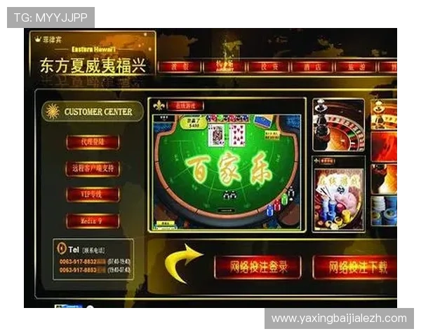 百家乐记路软件在线上线下赌场中的实际操作和应用案例分析 百家乐记路软件在线上线下赌场中的实际操作和应用案例分析