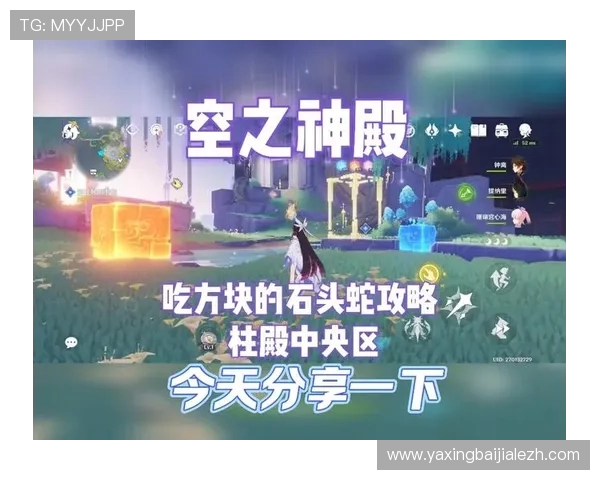 神殿官网app：便捷获取神殿最新动态与活动资讯，让信仰生活更加丰富多彩