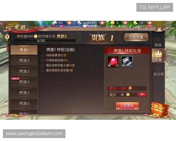 如何在真人游戏平台官网注册账号并享受专属福利与优惠