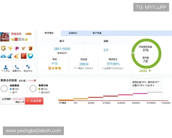 选择AG视讯安全网站确保游戏体验顺畅与信息安全的最佳途径