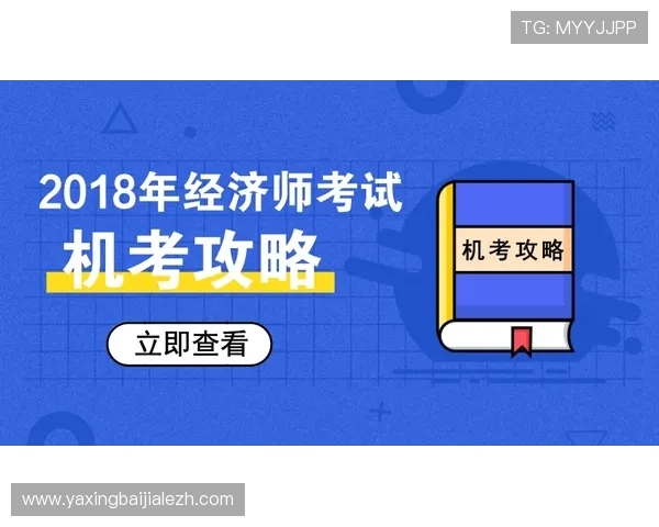 提升注册成功率的实用技巧与注意事项，助你轻松开启ag视讯游戏之旅