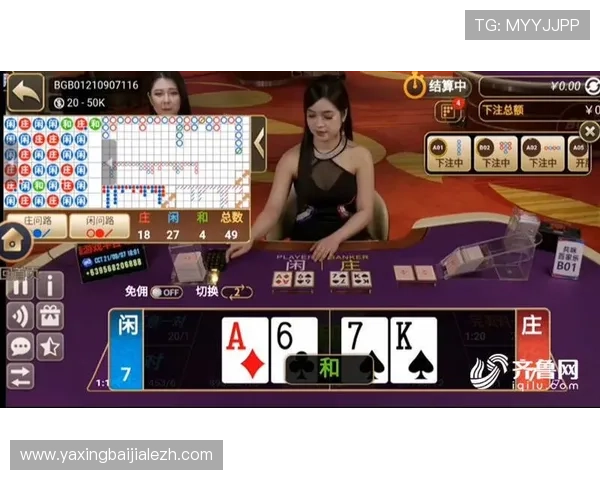 百家乐游戏免费试玩体验让你在真实环境中练习技巧提升胜率的最佳途径