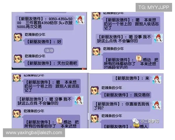 百家乐补拍规则详解帮助玩家快速掌握补拍流程与注意事项