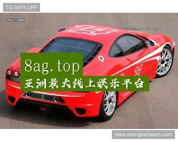 AG真人公司是如何打造高品质真人娱乐体验，赢得玩家信赖的详细解析