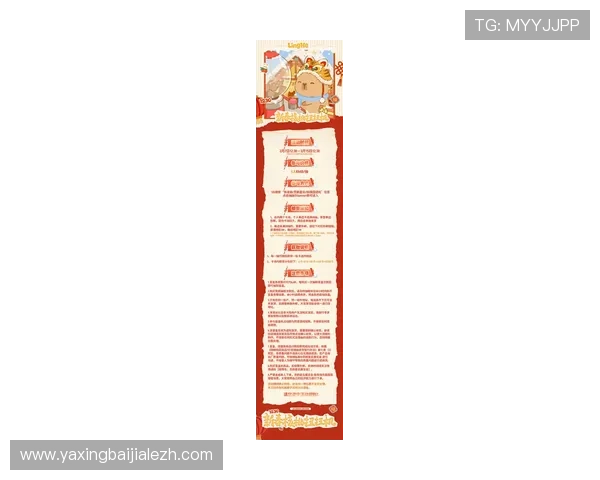 皇家真人打百家：最新玩法更新与活动优惠信息全方位介绍