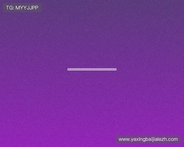 真人视讯官方手机版安全可靠，保障玩家个人信息与资金安全的最佳选择