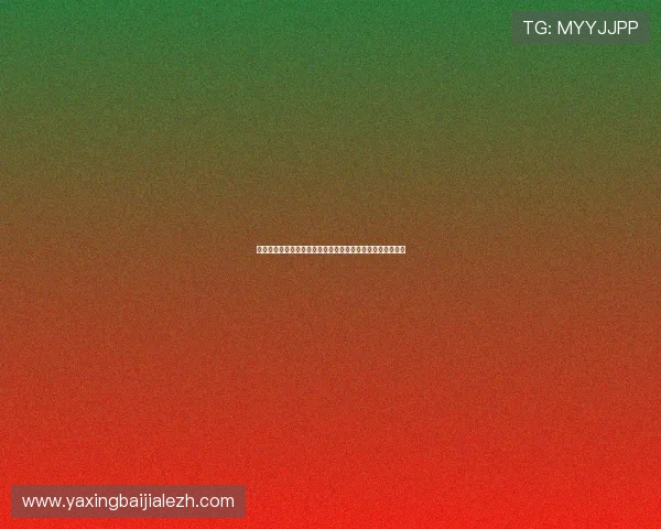 结合百家乐技巧与数学模型，优化你的投注方案提升获胜几率