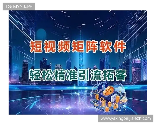 全面解析5g视讯官网的功能优势，助力用户实现高效便捷的在线视频互动体验
