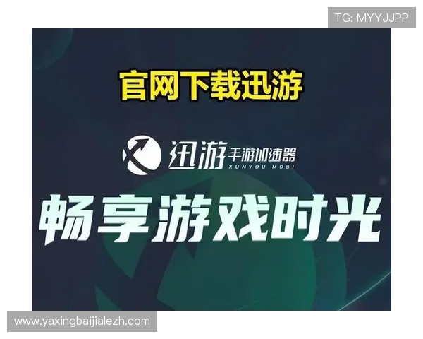 国际真人游戏手机版app在线24小时客服支持，解决玩家在游戏中遇到的各种问题