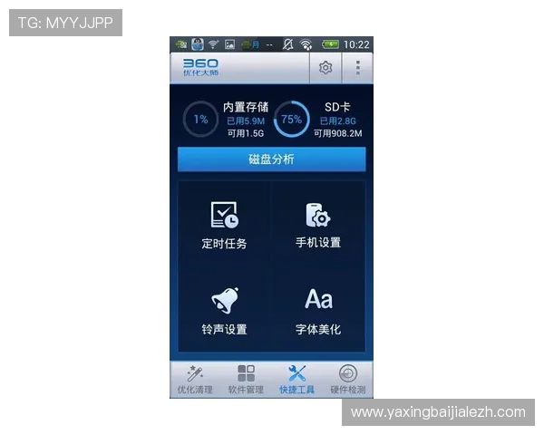 如何安全高效地下载AG视讯手机客户端，确保账号信息安全与游戏体验流畅无忧