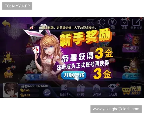 官方推荐OG真人手机版官网下载入口，确保每位玩家都能便捷获取正版游戏资源，享受极致娱乐体验