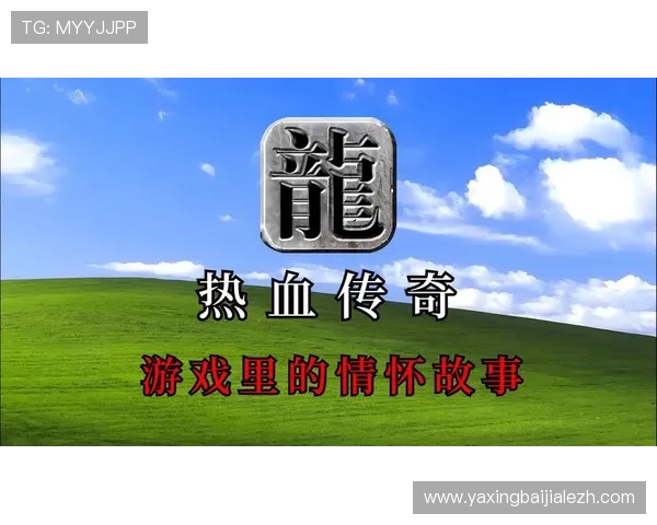 百家le平台网址导航大全，详细介绍各类入口链接方便玩家随时访问游戏资源