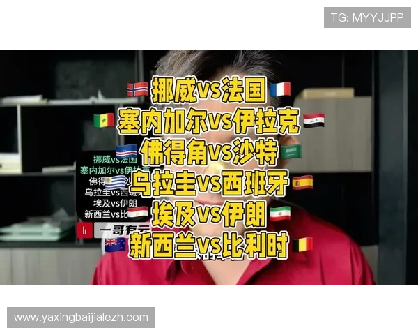 世界杯塞内加尔vs伊拉克比赛节奏变化及比赛中关键战术应用