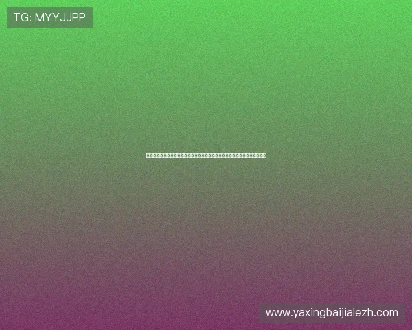 探讨约旦对阿尔及利亚网络赌球风险对世界杯比赛公平性的潜在威胁与防范策略 探讨约旦对阿尔及利亚网络赌球风险对世界杯比赛公平性的潜在威胁与防范策略
