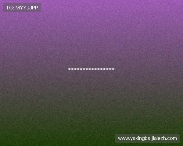 电玩视讯评测全面解析最新游戏体验与画面表现助你轻松选择优质平台 电玩视讯评测全面解析最新游戏体验与画面表现助你轻松选择优质平台