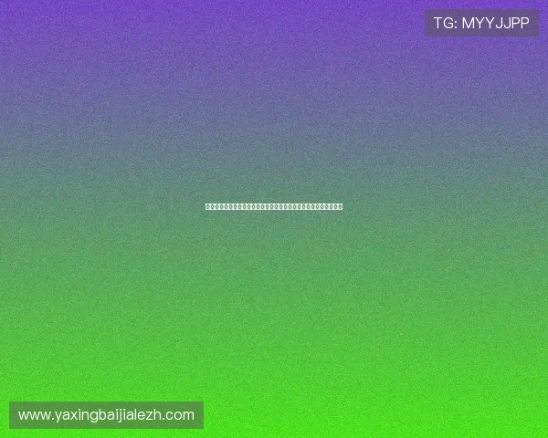 苏格兰摩洛哥小组积分榜最新更新,比赛结果对晋级形势的影响分析 苏格兰摩洛哥小组积分榜最新更新,比赛结果对晋级形势的影响分析