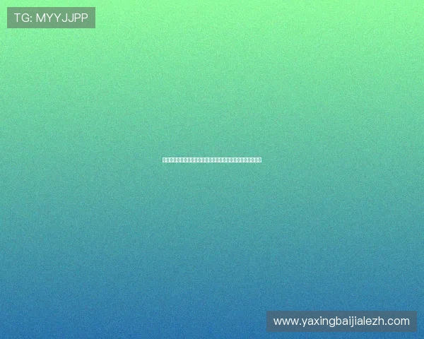 如何通过亚星线上开户平台安全快速地完成账户注册与资金存取
